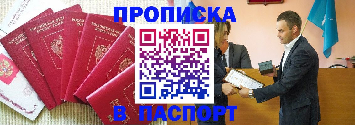 регистрация для школы в Удомле